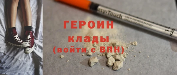 альфа пвп Верея