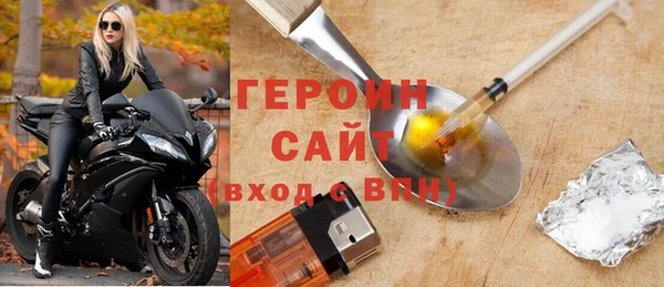 альфа пвп Верея